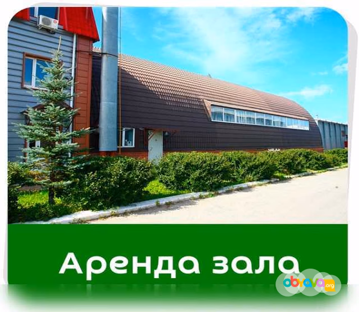АРЕНА ДРУЖБЫ, зал футбол/волейбол/баск 