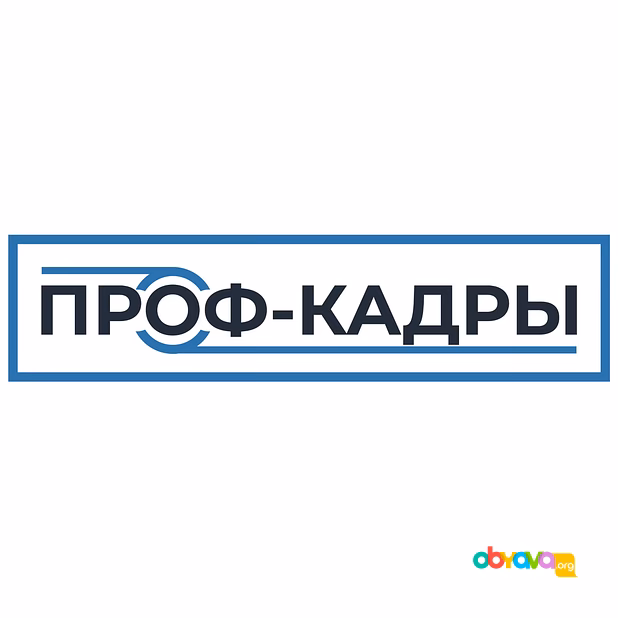 Стропальщик
