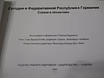 Продам: фотоальбомы в Санкт-Петербурге