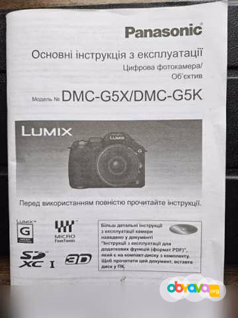 Продам: фотоаппарат Panasonic GMS-G5X