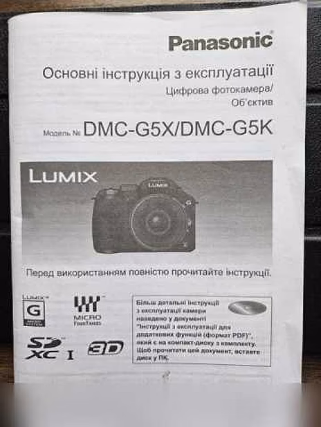 Продам: фотоаппарат Panasonic GMS-G5X