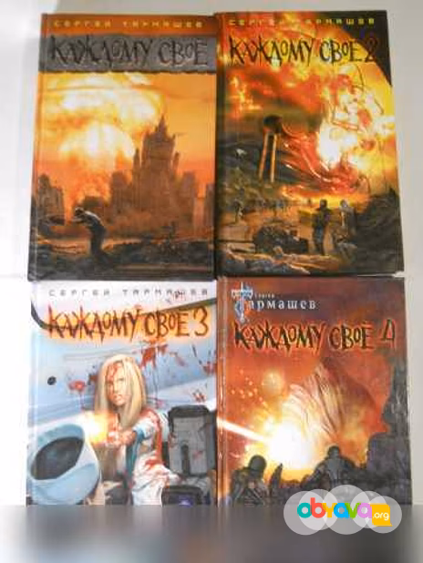 Продам: сергей тармашев книги в Санкт-Петербурге