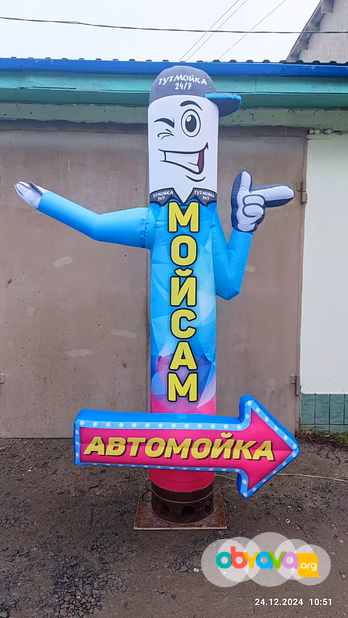 Надувная фигура для Автомоек