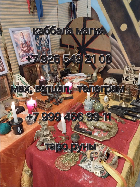 Таролог