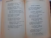 Продам: книга Владимир Высоцкий Избранное,1988