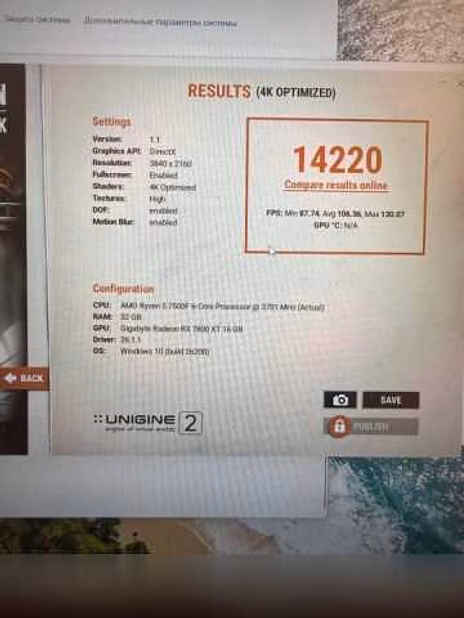 Продам: игровой ПК ryzen 5 7500F/16gb RX 7800XT /32ГБ