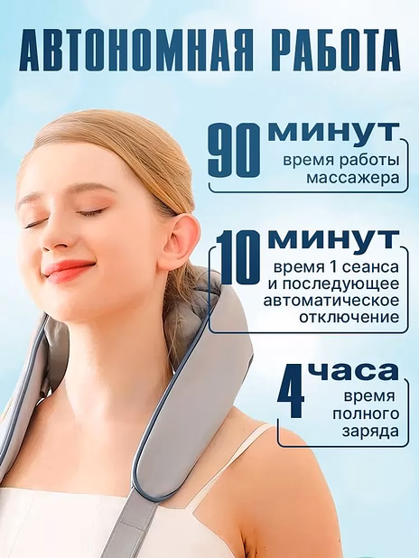 Массажер MD 360
