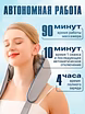 Массажер MD 360