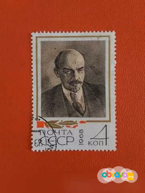 Продам: одна из самых редких марок - Ленин в Москве