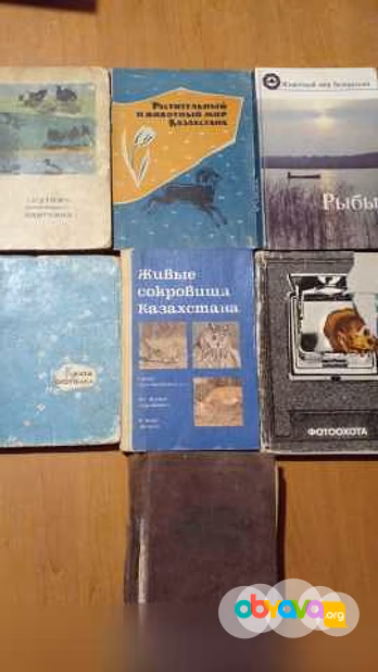 Книги об охоте 