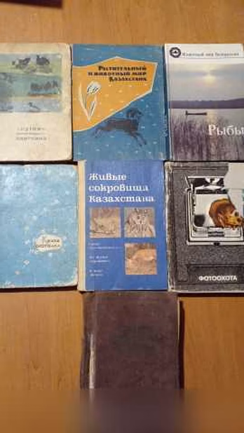 Книги об охоте 